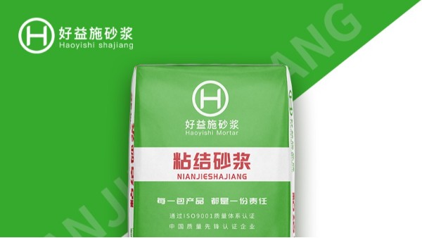 聚合物砂漿粘結砂漿的性能應用范圍和使用方法