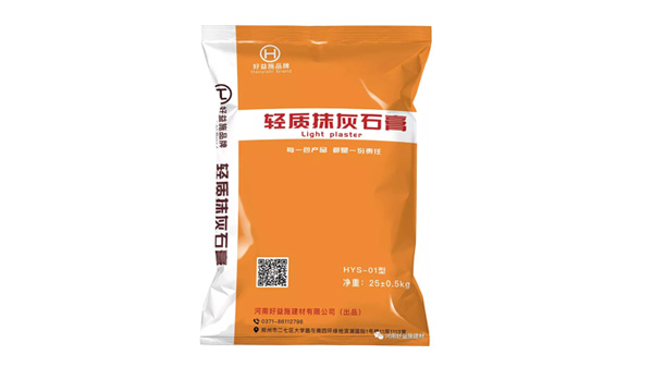 輕質石膏砂漿工程施工要點