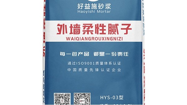 你知道外墻柔性膩子的特點嗎？